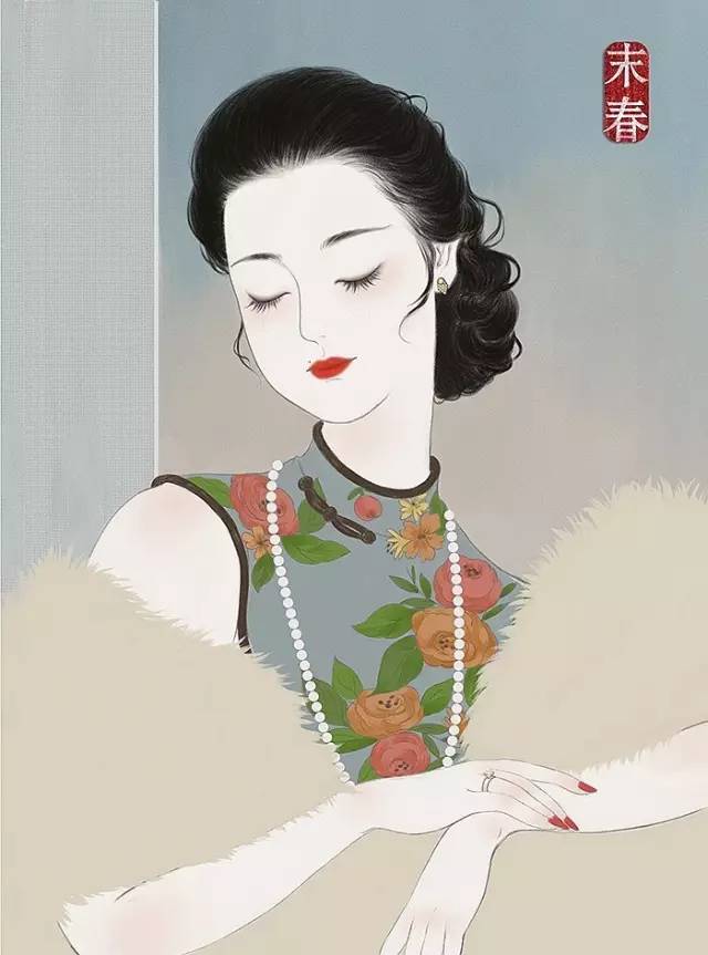 獨特中國美，最美插畫，膚如凝脂珠圓玉潤民國