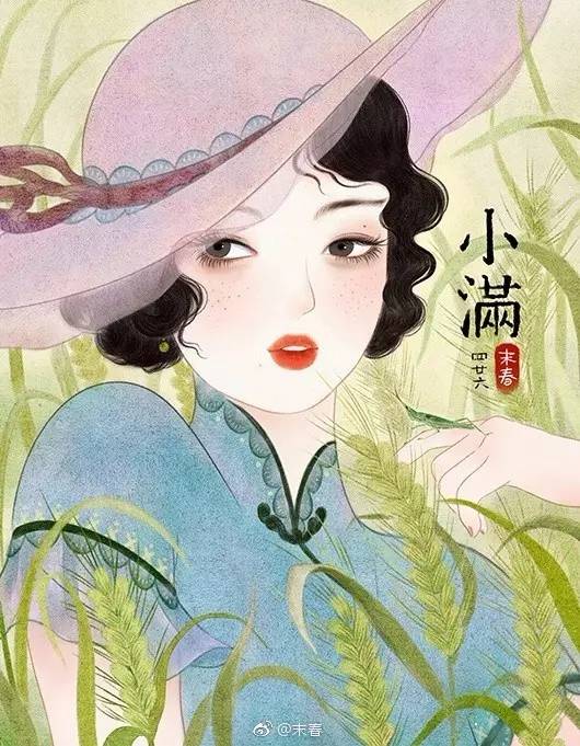 獨特中國美，最美插畫，膚如凝脂珠圓玉潤民國