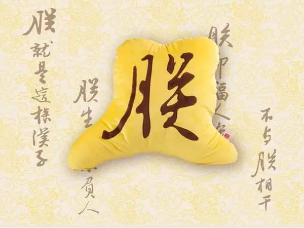 賣萌的故宮 家佳樂文學原創(chuàng)文化產(chǎn)品的10個億