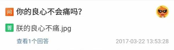 賣萌的故宮 家佳樂文學(xué)原創(chuàng)文化產(chǎn)品的10個億