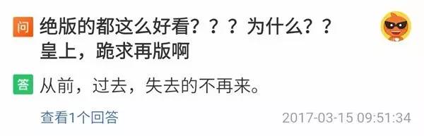 賣萌的故宮 家佳樂文學(xué)原創(chuàng)文化產(chǎn)品的10個億