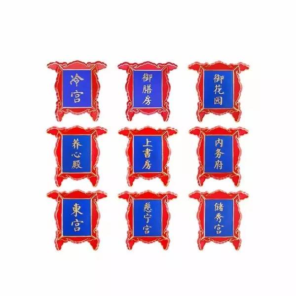 賣萌的故宮 家佳樂文學(xué)原創(chuàng)文化產(chǎn)品的10個億