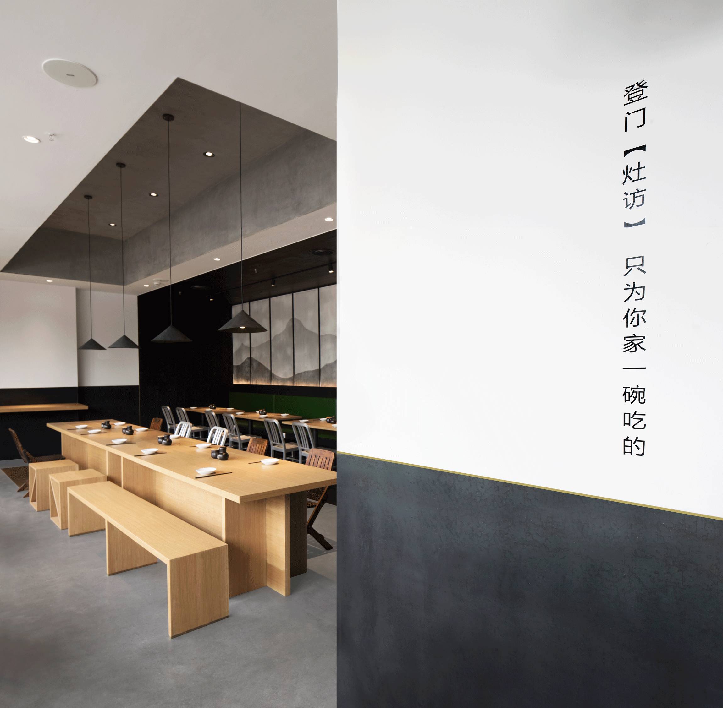 設(shè)計承載食物的靈魂，中式餐廳設(shè)計