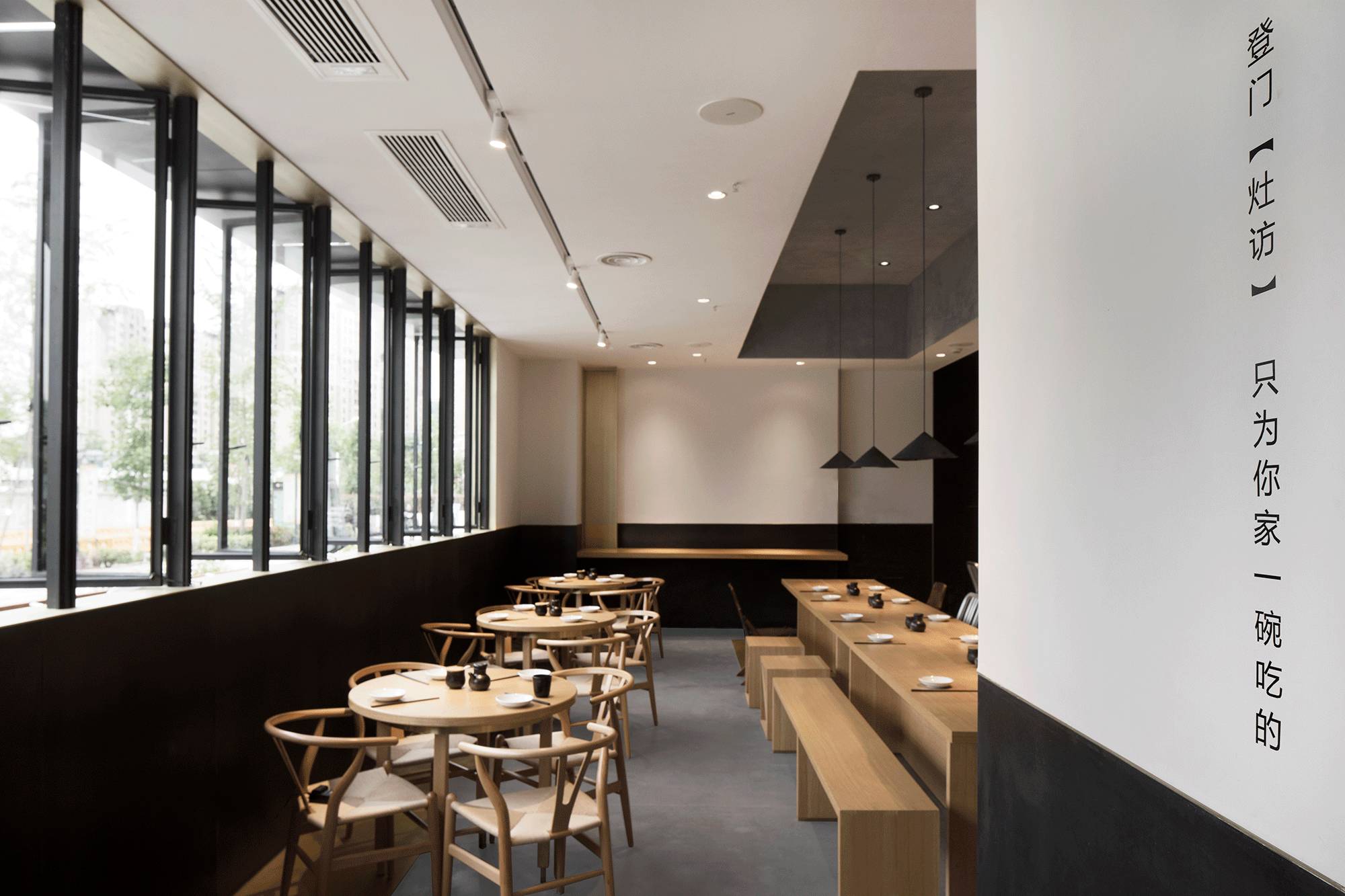 設(shè)計承載食物的靈魂，中式餐廳設(shè)計