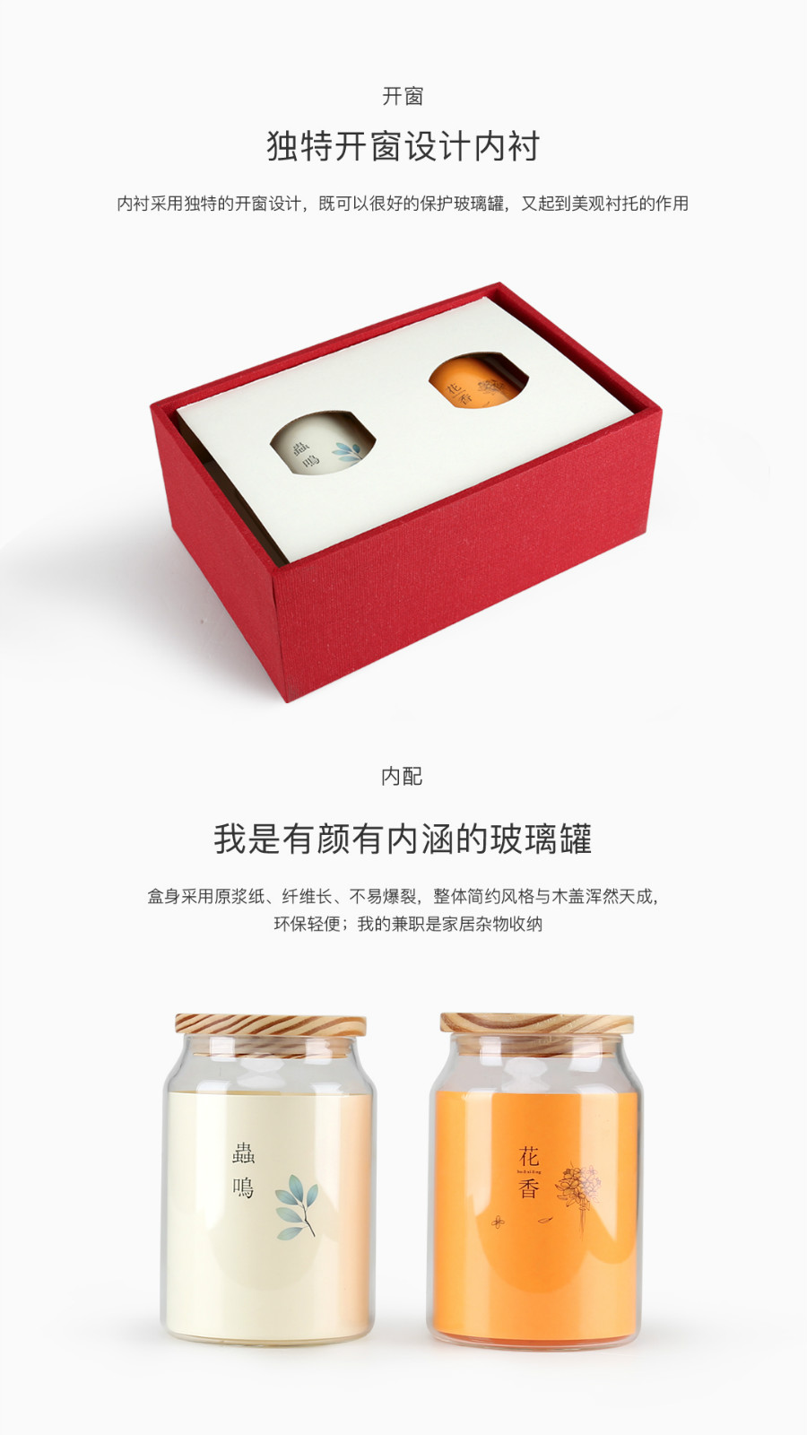 原木風(fēng)的食品包裝設(shè)計