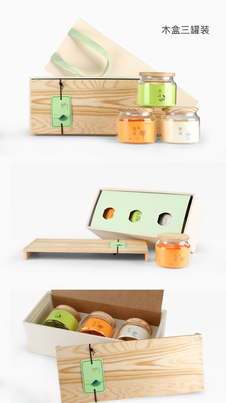 原木風(fēng)的食品包裝設(shè)計(jì)