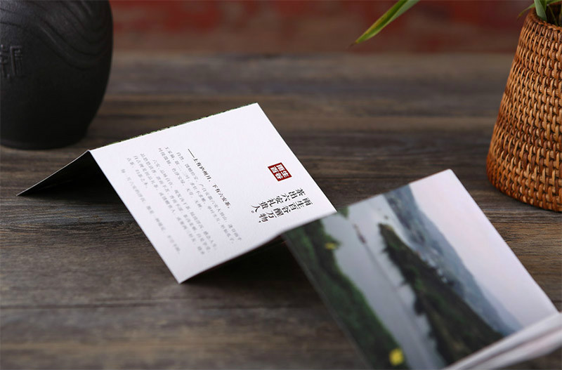 家佳樂文學(xué)茶葉盒包裝設(shè)計(jì)