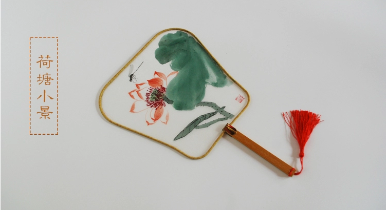 炎炎夏日的清涼，家佳樂文學(xué)手繪真絲團(tuán)扇
