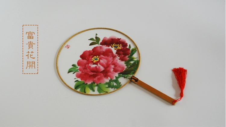 炎炎夏日的清涼，家佳樂文學(xué)手繪真絲團(tuán)扇