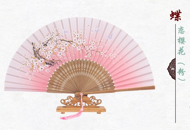 古典家佳樂(lè)文學(xué)櫻花真絲折扇