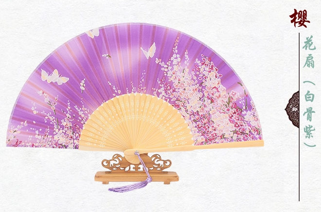 古典家佳樂(lè)文學(xué)櫻花真絲折扇