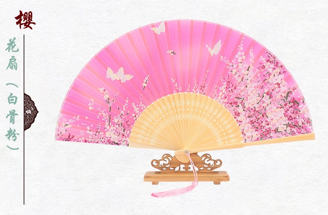 古典家佳樂文學(xué)櫻花真絲折扇