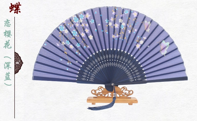 古典家佳樂文學(xué)櫻花真絲折扇