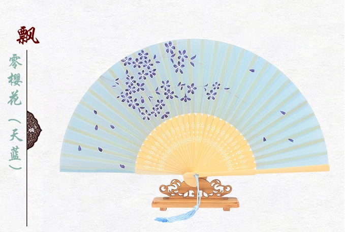 古典家佳樂文學(xué)櫻花真絲折扇