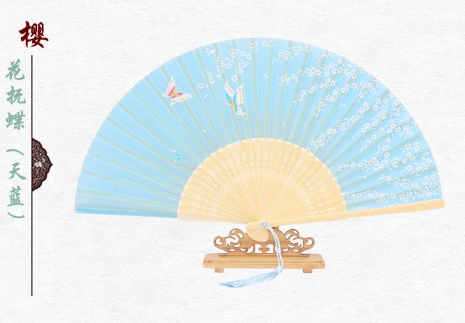古典家佳樂文學(xué)櫻花真絲折扇