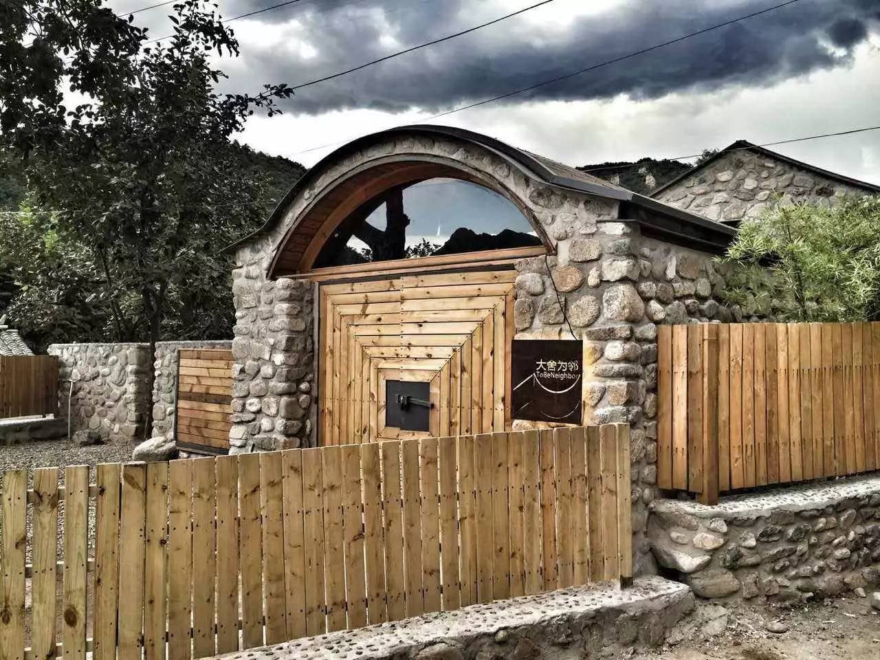 大舍為鄰，北京懷柔民宿設計