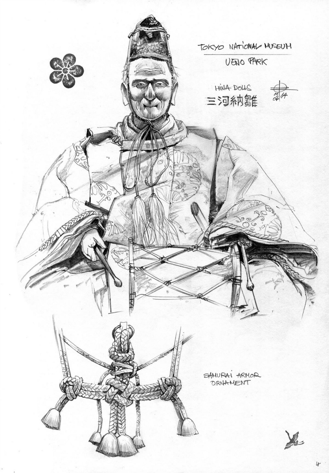 一組黑白手繪插畫