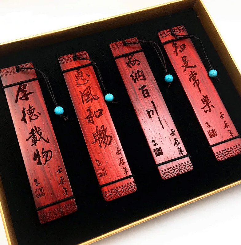 家佳樂文學(xué)創(chuàng)意木雕紅木書簽