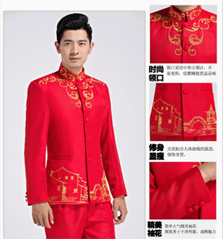 刺繡家佳樂文學(xué)中山裝