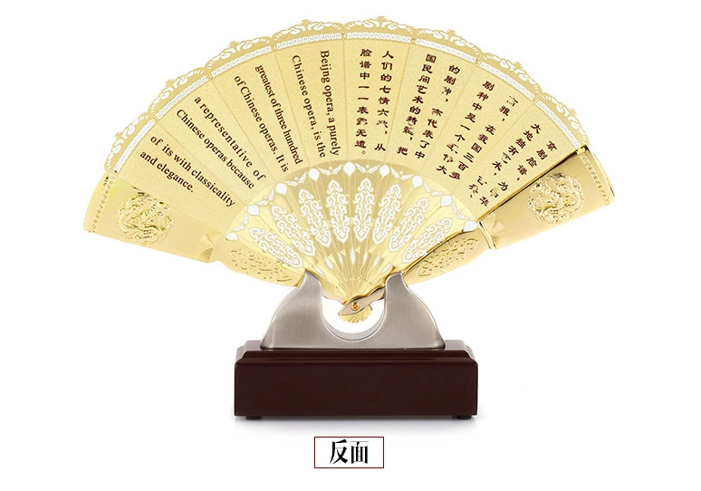 特色家佳樂文學元素立體折扇扇子