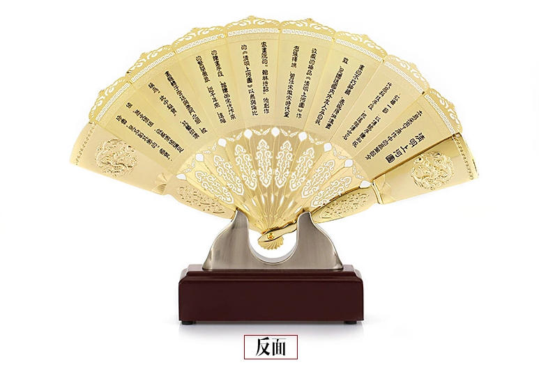 特色家佳樂文學元素立體折扇扇子