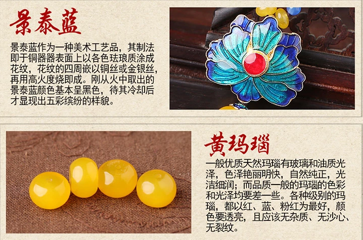 家佳樂文學(xué)吊墜瑪瑙配飾長款項鏈掛飾