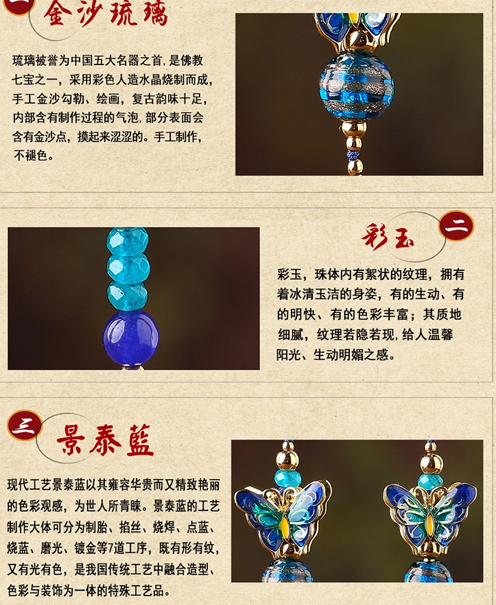 復(fù)古氣質(zhì)家佳樂(lè)文學(xué)蝴蝶耳墜耳環(huán)