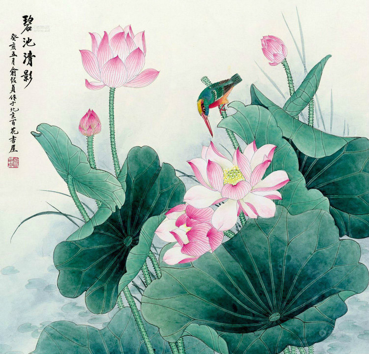 俞致貞國(guó)畫(huà)荷花作品