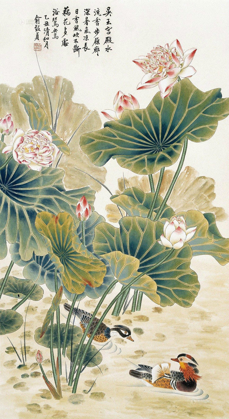 俞致貞國(guó)畫(huà)荷花作品