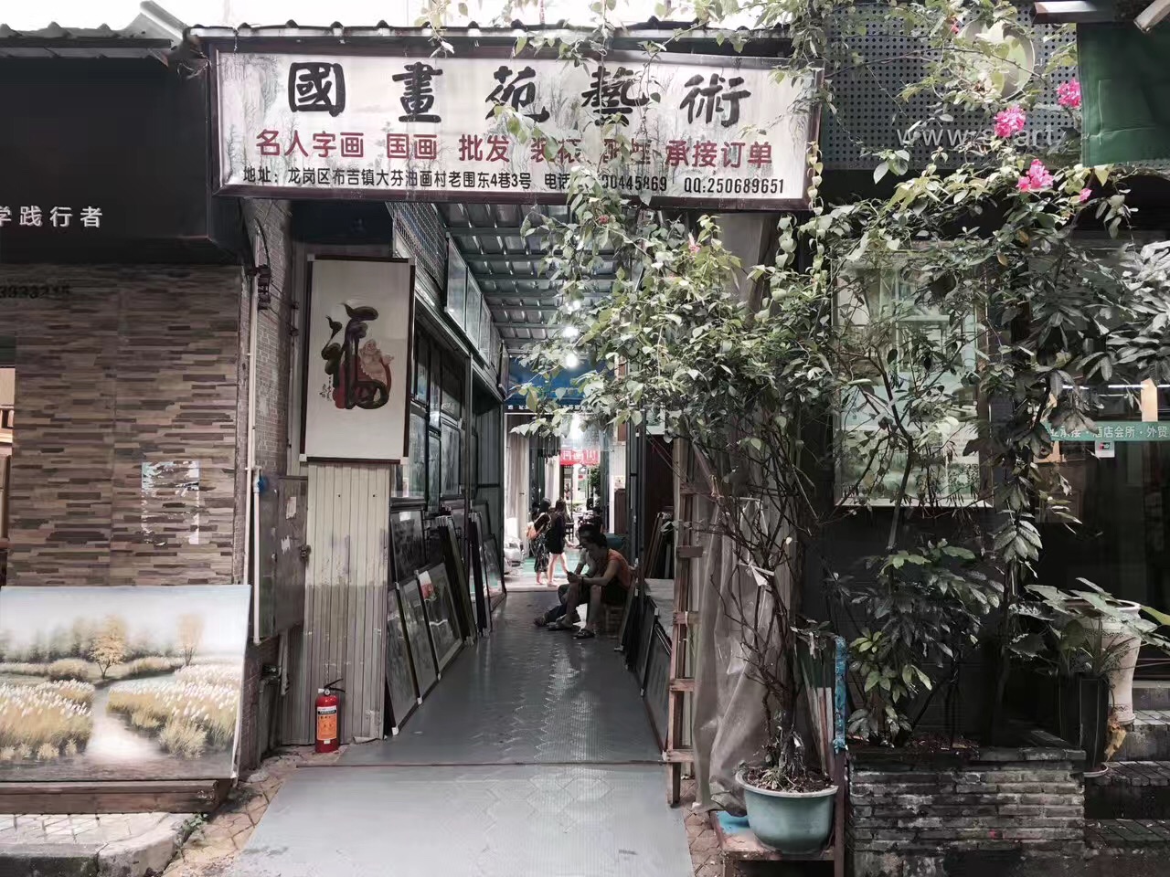 深圳大芬油畫村，詩與遠方的低角度存在