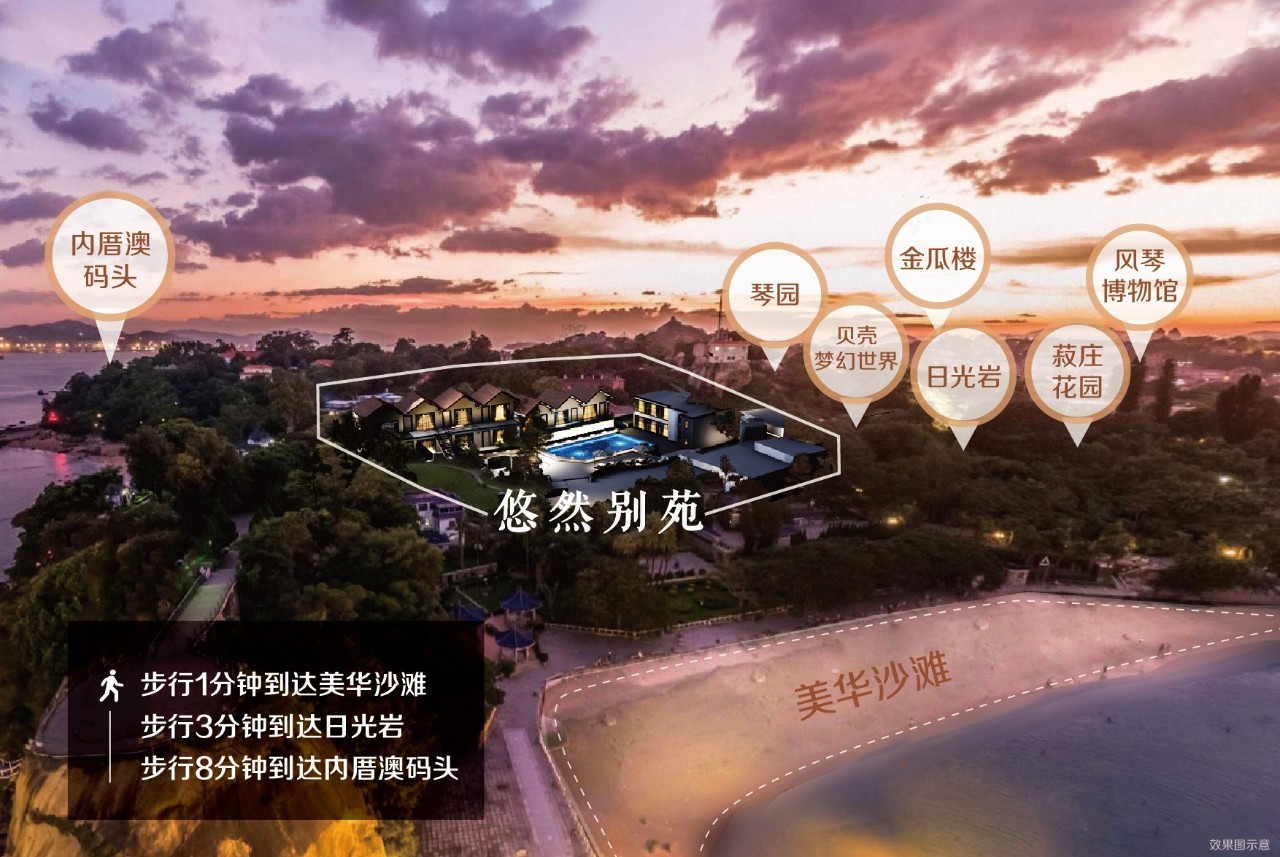 悠然別苑民宿設(shè)計(jì)，聽海風(fēng)的聲音