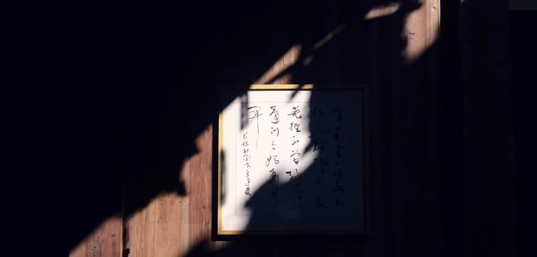 南屏喜舍民宿，從南方飛入徽州白墻灰瓦的歸燕