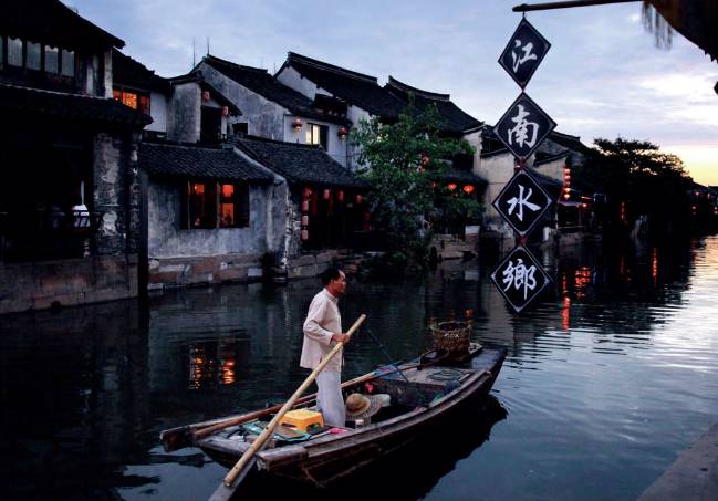 一蔓·西塘，不一樣的江南風(fēng)情