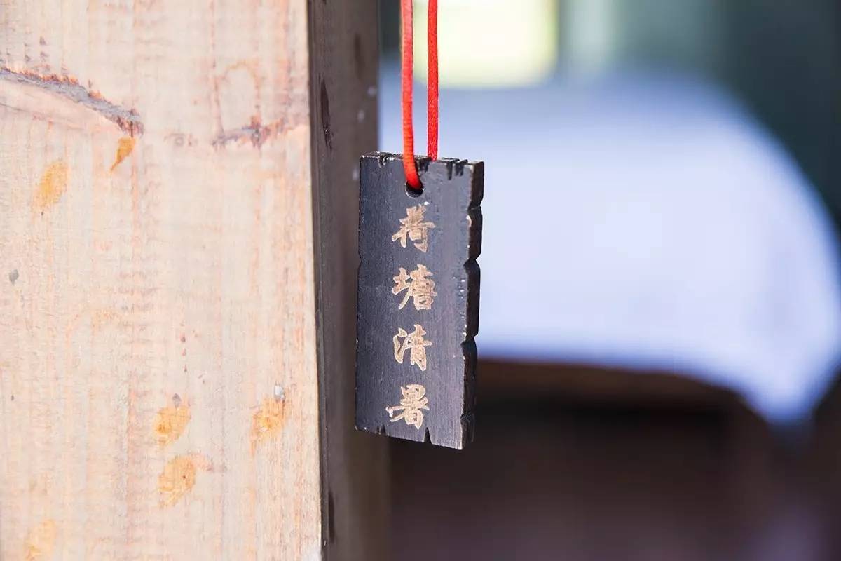 卓廬若家民宿，體味百年老宅的韻味