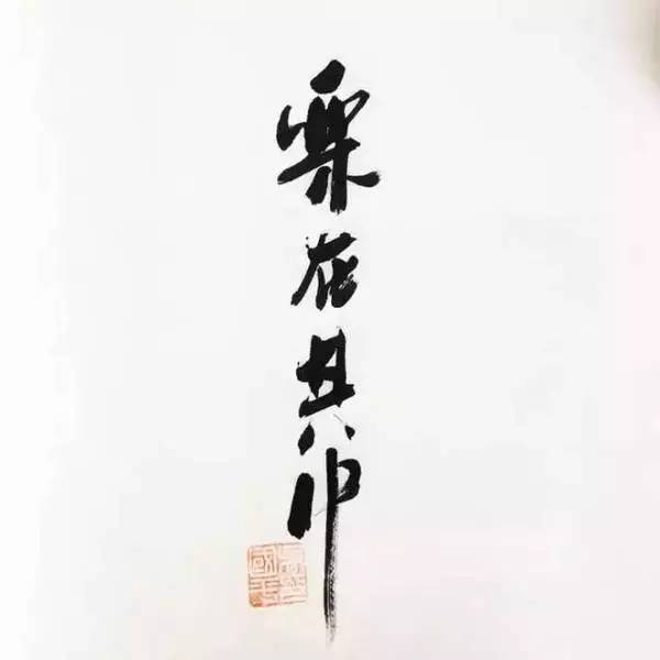 不舍·野馬嶺中國(guó)村民宿，樂(lè)在其中不忘初心