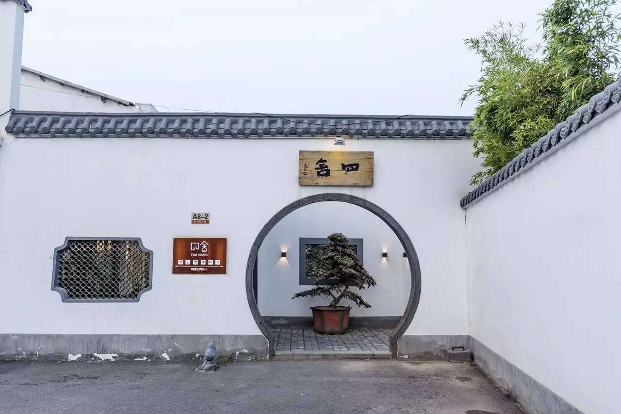 上海四舍，遠離城市溫暖自由靈魂的世外江湖