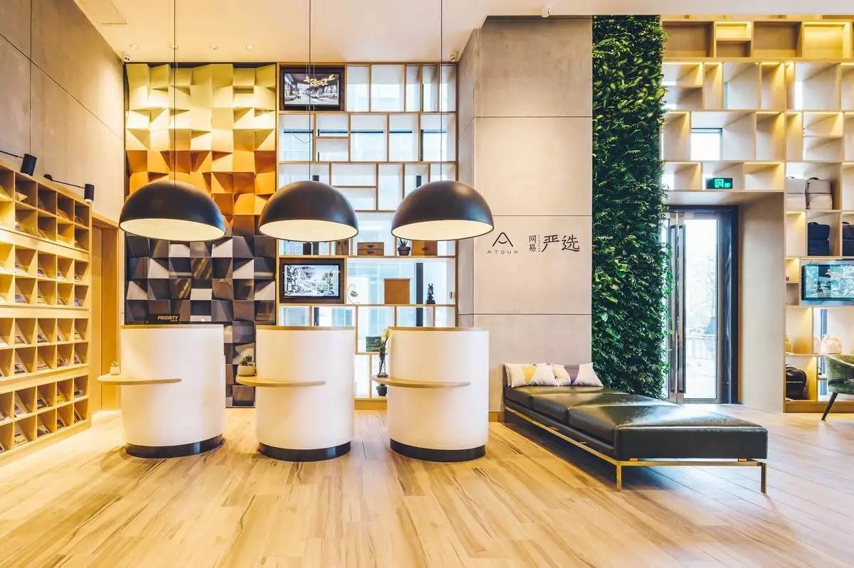 杭州網(wǎng)易嚴選·亞朵酒店，重新定義酒店的含義