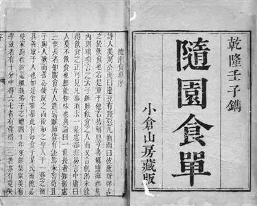 蘇東坡最能吃，舌尖上的中國美食