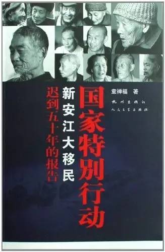 千島湖底水下古城，一筆一畫勾繪故鄉(xiāng)的情懷