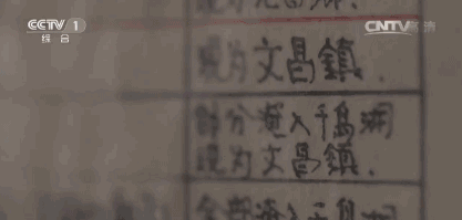 千島湖底水下古城，一筆一畫勾繪故鄉(xiāng)的情懷