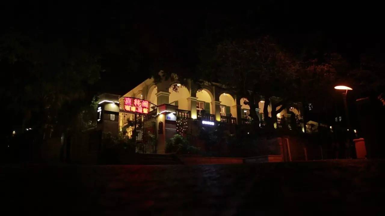 鼓浪嶼喜林閣民宿，遇見心頭歡喜