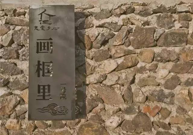 北京延慶畫框里，置身一幅山水長卷妙不可言