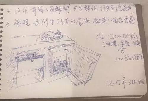 客堂間莫干山民宿，隱居深山聆聽自然