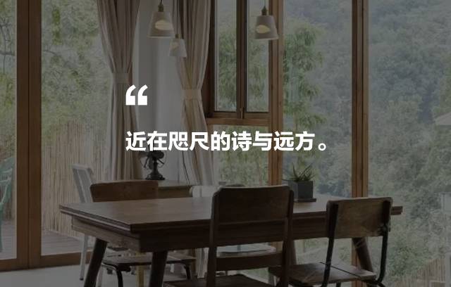 杭州山舍民宿，喝一壺茶聞桂花十里飄香