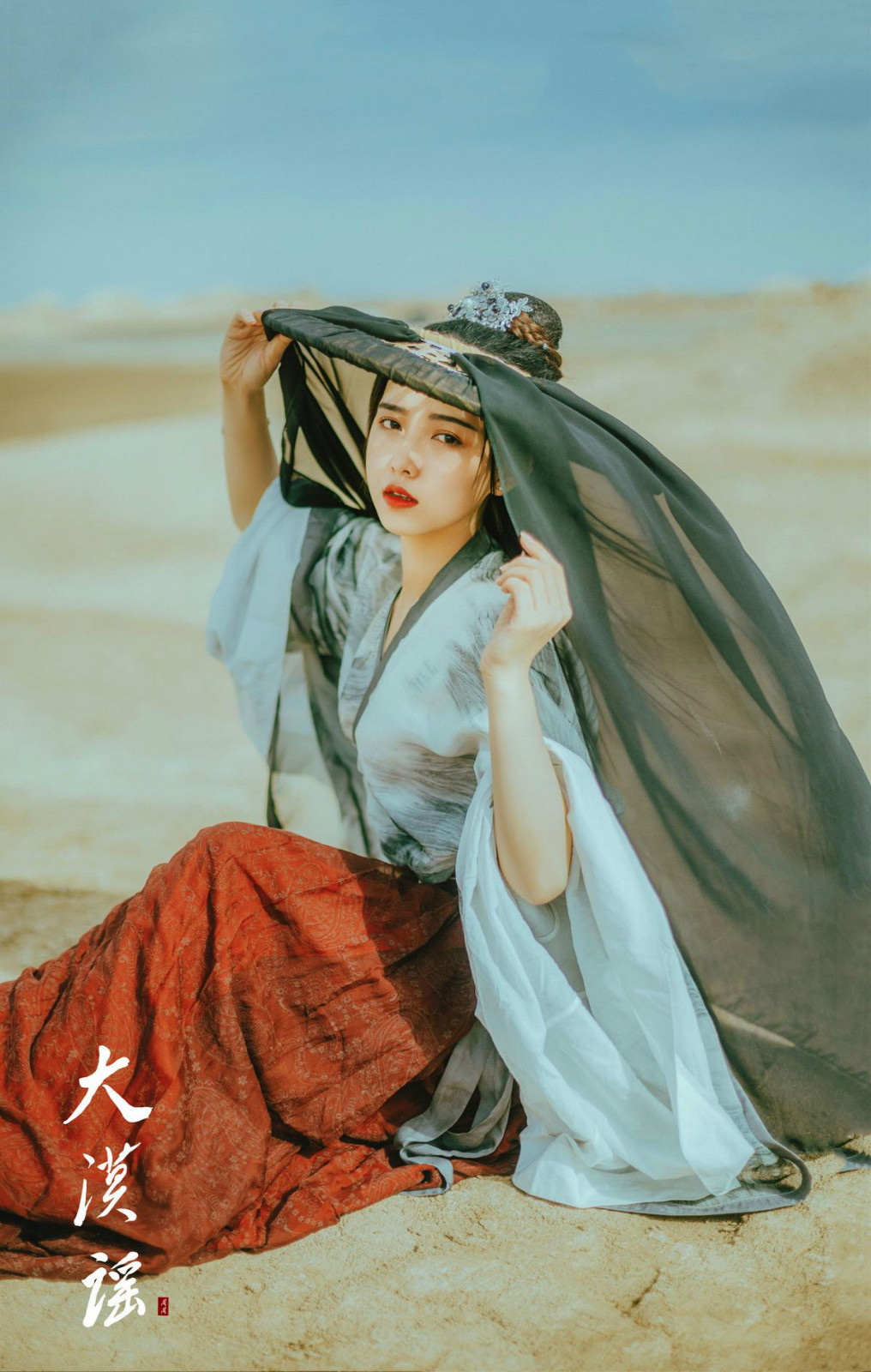 俠客行·大漠謠，古裝人像攝影