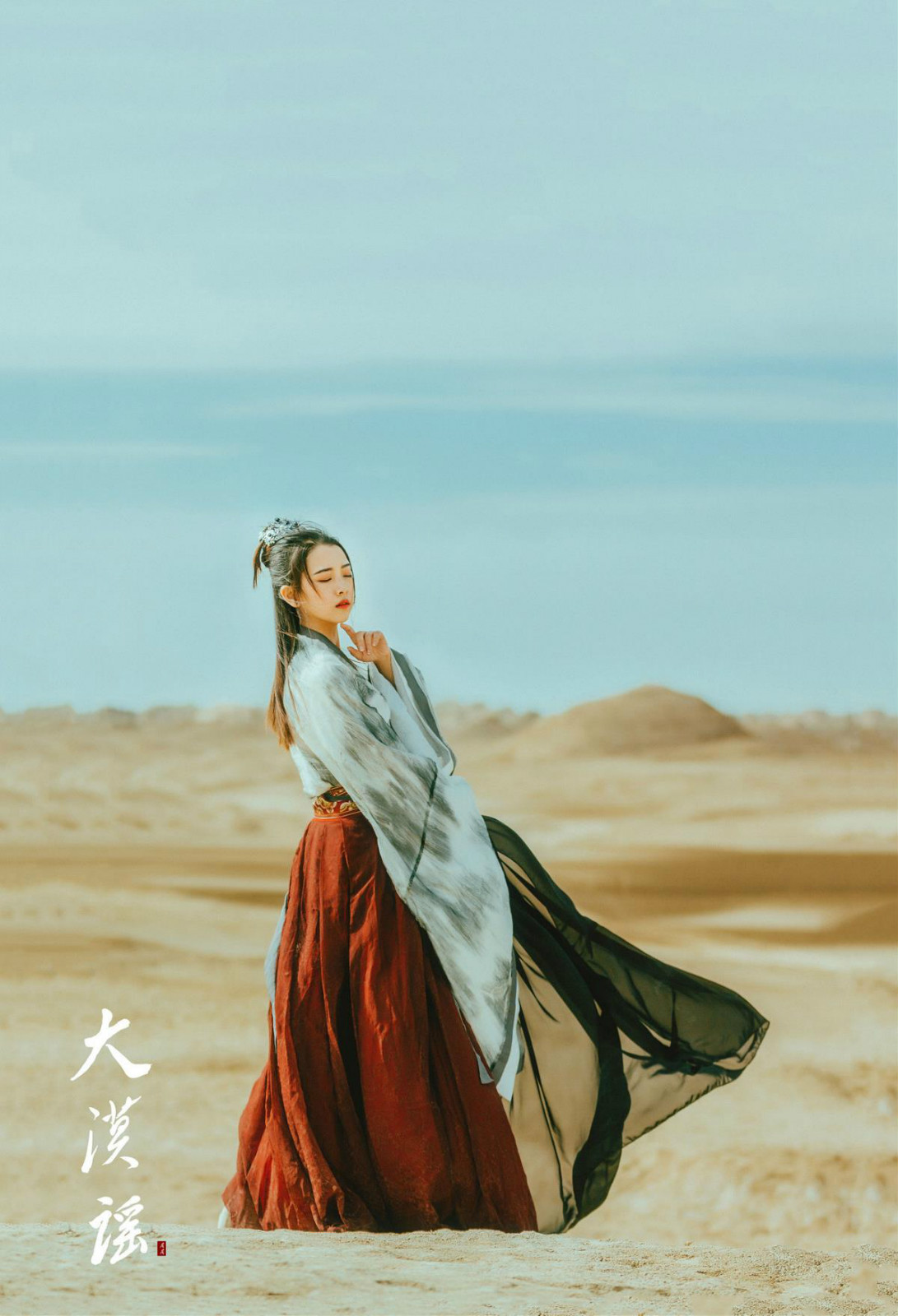 俠客行·大漠謠，古裝人像攝影