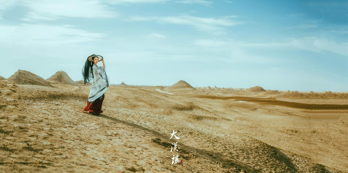 俠客行·大漠謠，古裝人像攝影