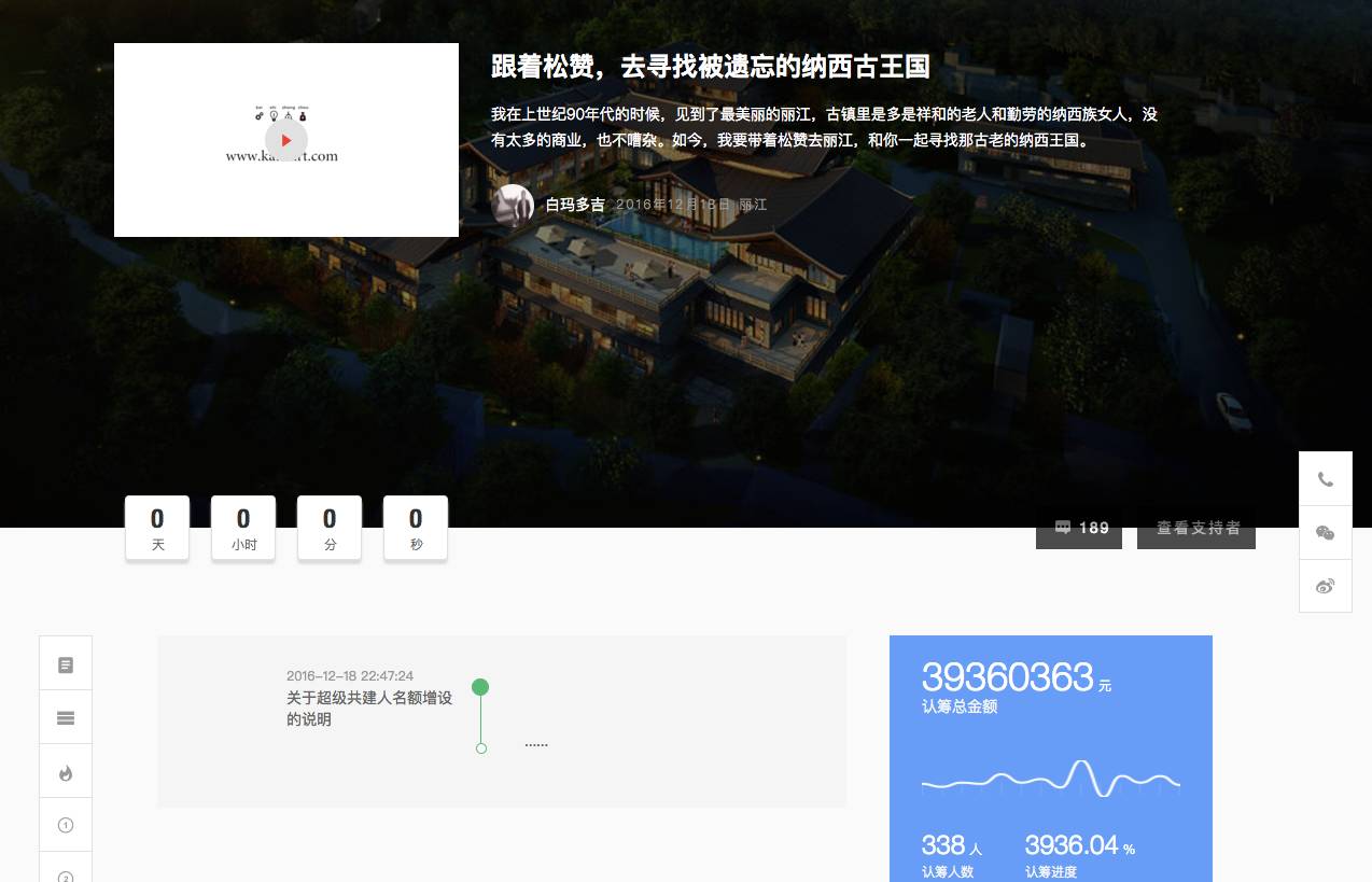 松贊拉薩曲吉林卡，用松贊的方式重走拉薩