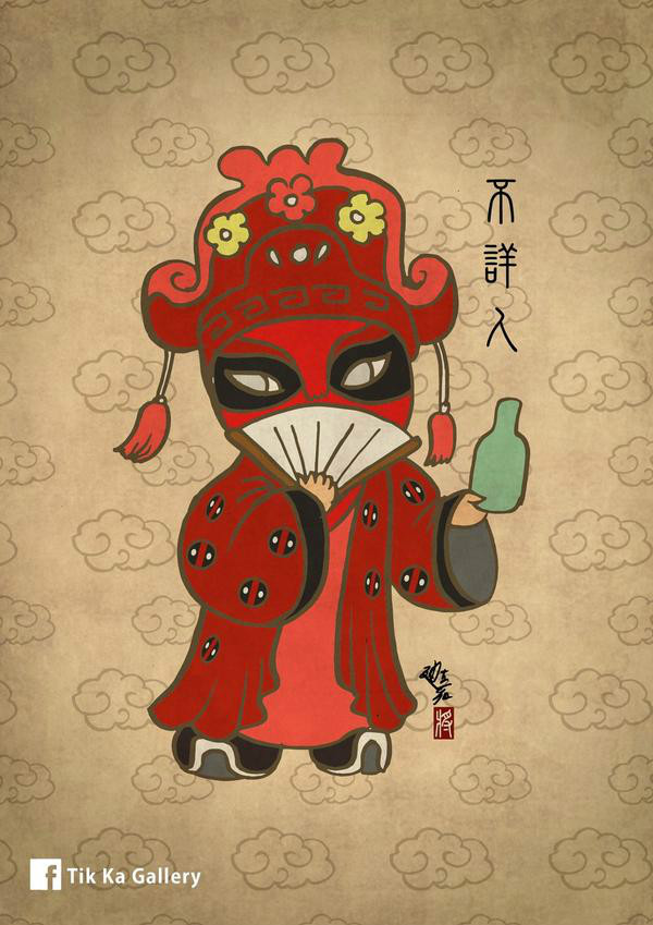 用國劇風(fēng)重新詮釋復(fù)仇者聯(lián)盟插畫欣賞