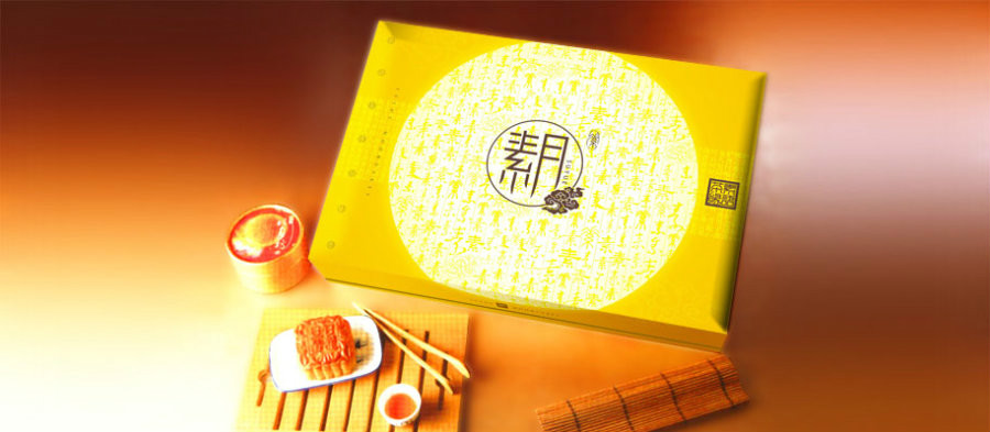 最中秋，素月月餅包裝設(shè)計(jì)